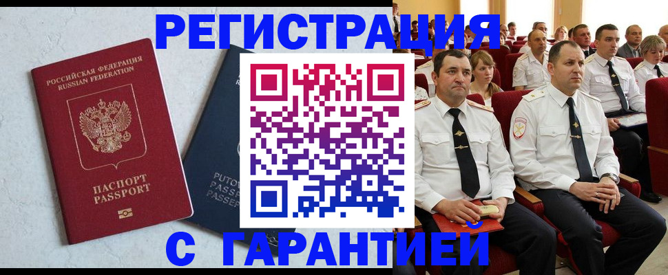 найти адрес прописки в Кизеле